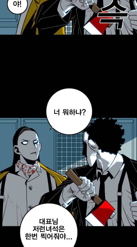 신도림 시즌2 13 55