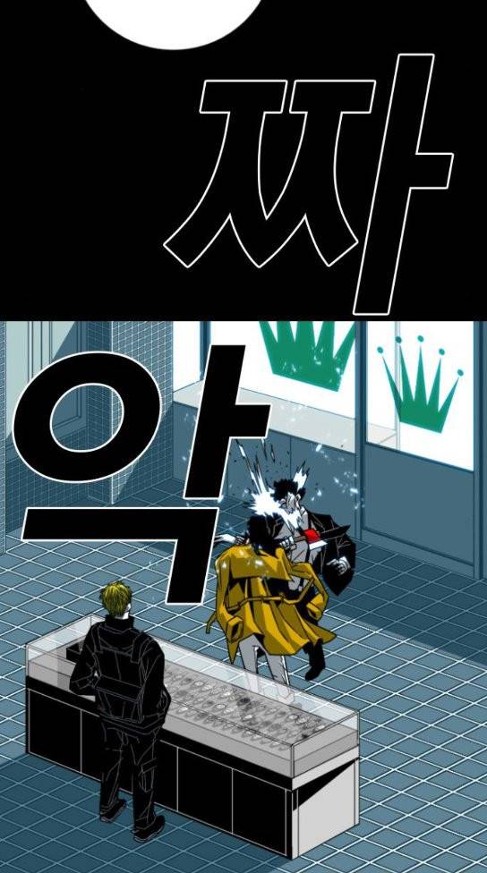 신도림 시즌2 13 56