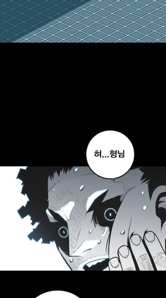 신도림 시즌2 13 57