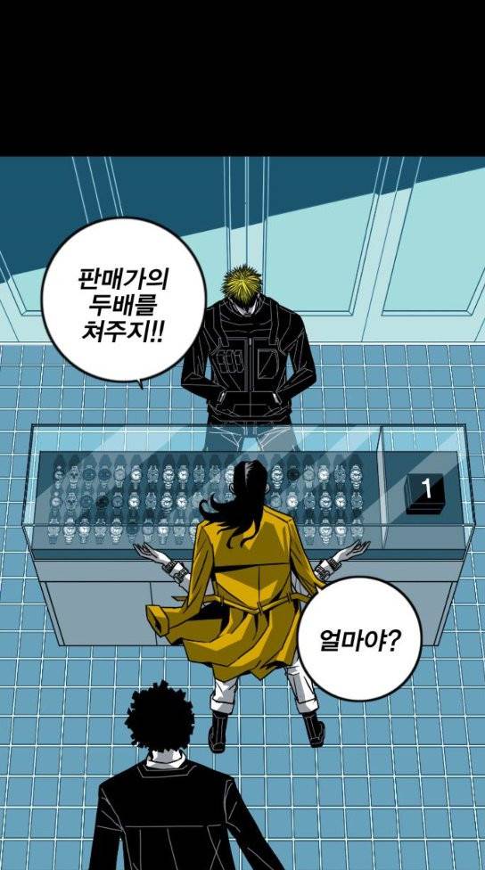 신도림 시즌2 13 60