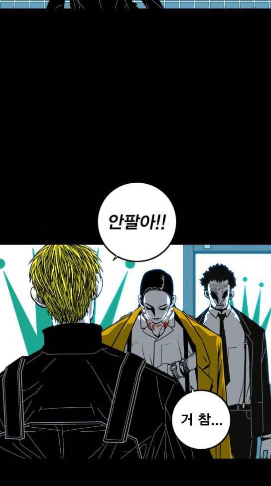 신도림 시즌2 13 61