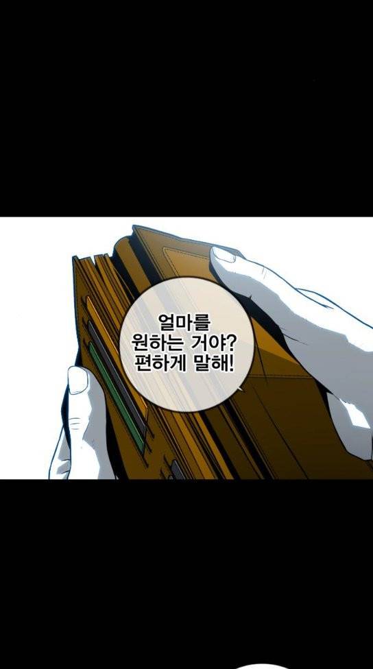신도림 시즌2 13 62