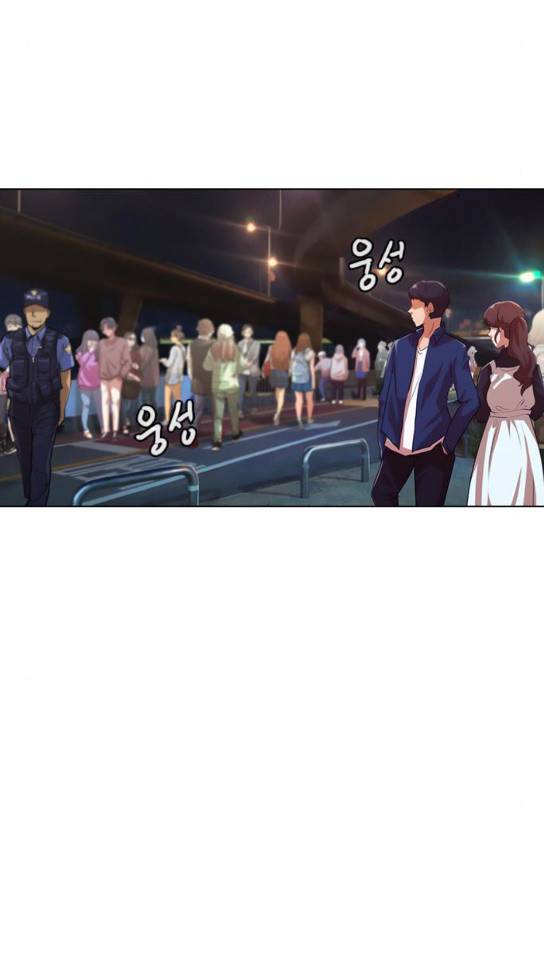 랜덤채팅의 그녀! 랜덤채팅의 그녀 116화 4