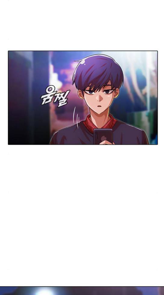 랜덤채팅의 그녀! 랜덤채팅의 그녀 116화 13