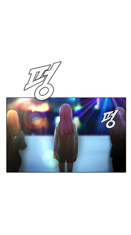 랜덤채팅의 그녀! 랜덤채팅의 그녀 116화 26