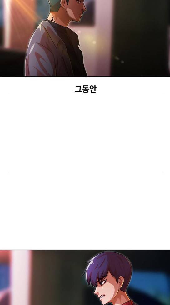 랜덤채팅의 그녀! 랜덤채팅의 그녀 116화 29