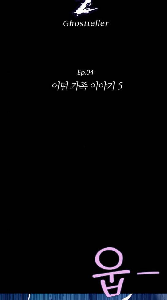 귀전구담 Ep4 5 9