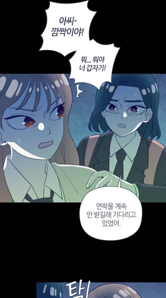 귀전구담 Ep4 5 22