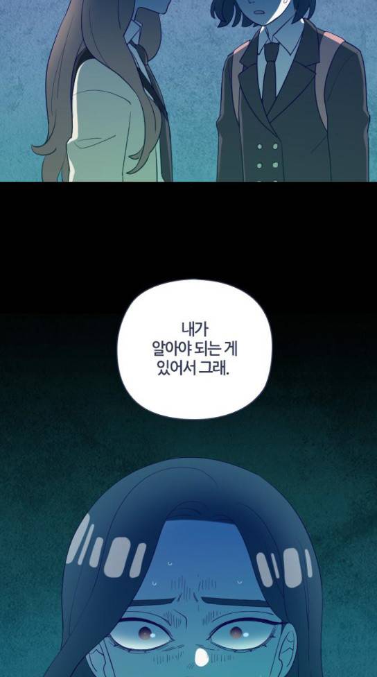 귀전구담 Ep4 5 25