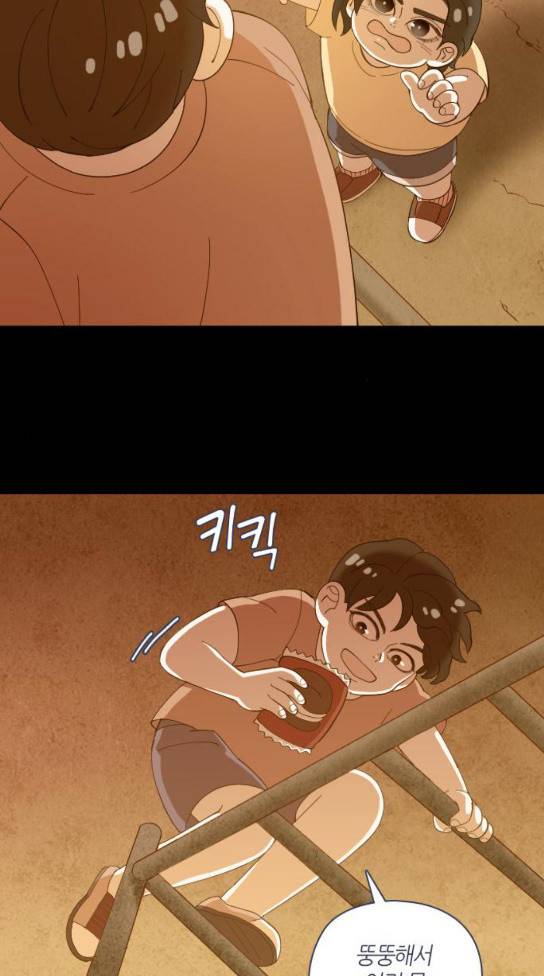 귀전구담 Ep4 5 53