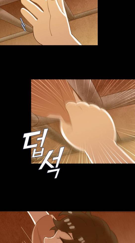 귀전구담 Ep4 5 56