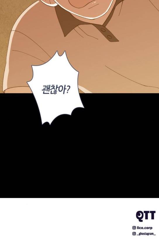 귀전구담 Ep4 5 68
