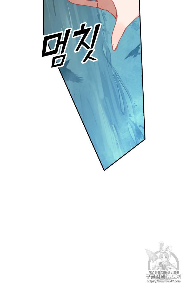 신인왕좌 218화 10