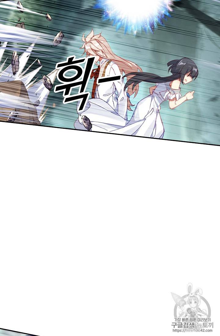 신인왕좌 218화 18