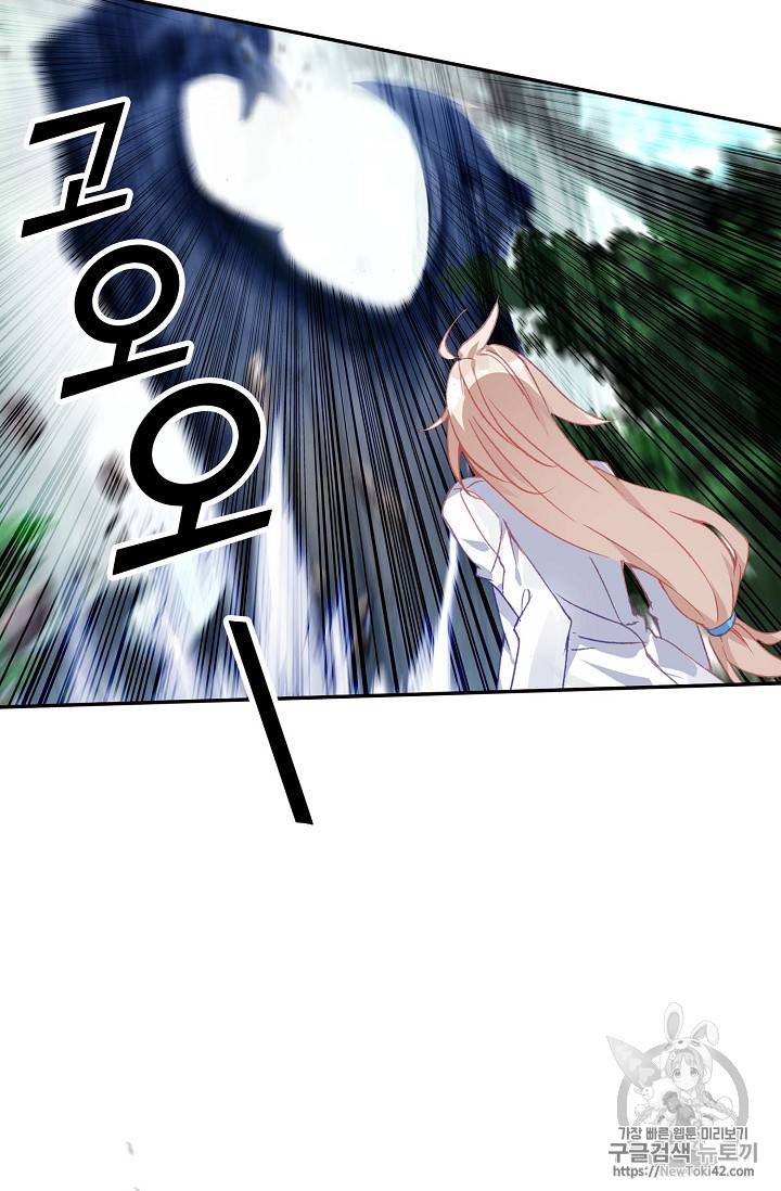 신인왕좌 218화 19