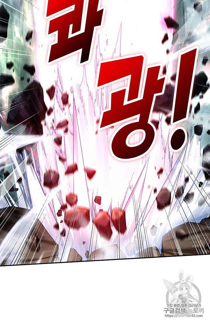 신인왕좌 218화 22