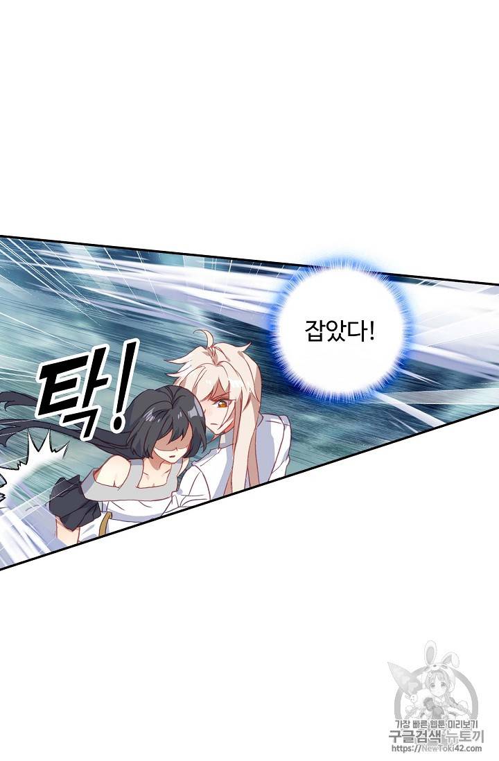 신인왕좌 218화 32