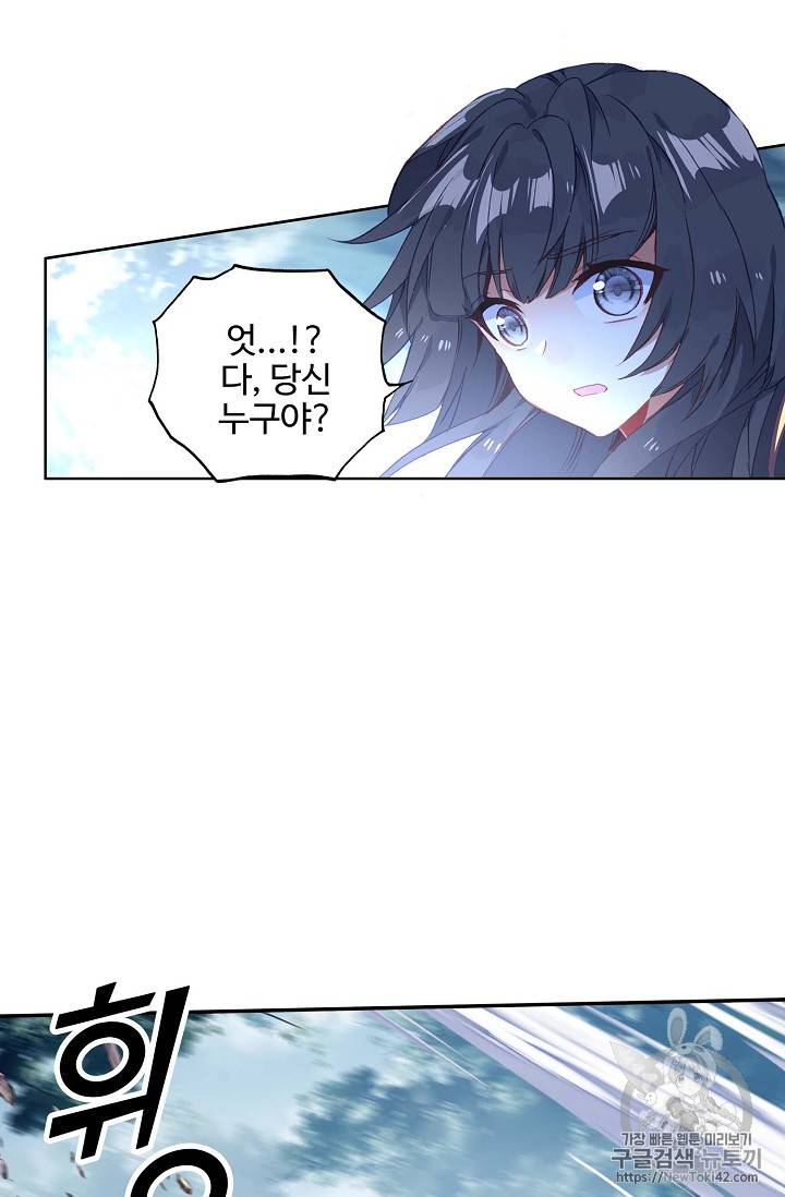 신인왕좌 218화 33