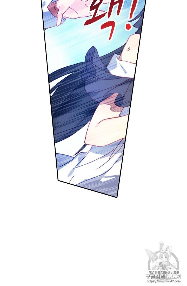 신인왕좌 218화 48