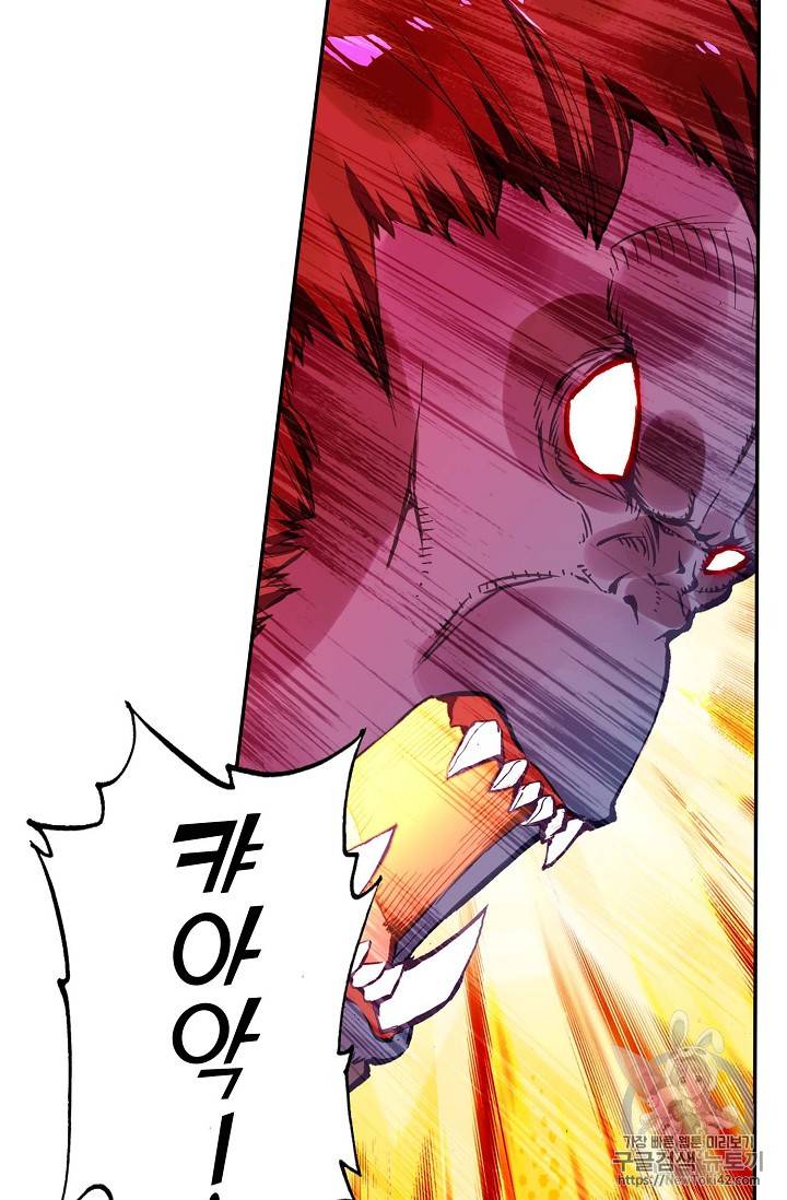 신인왕좌 218화 60