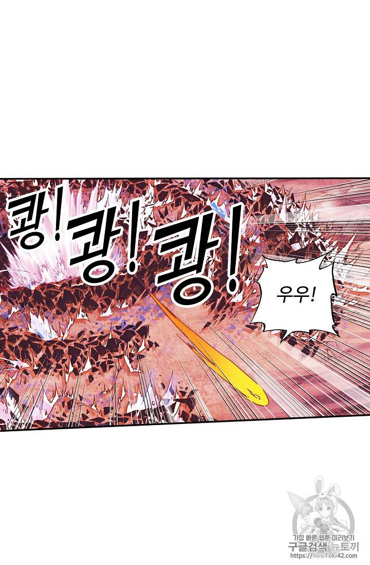 신인왕좌 218화 65