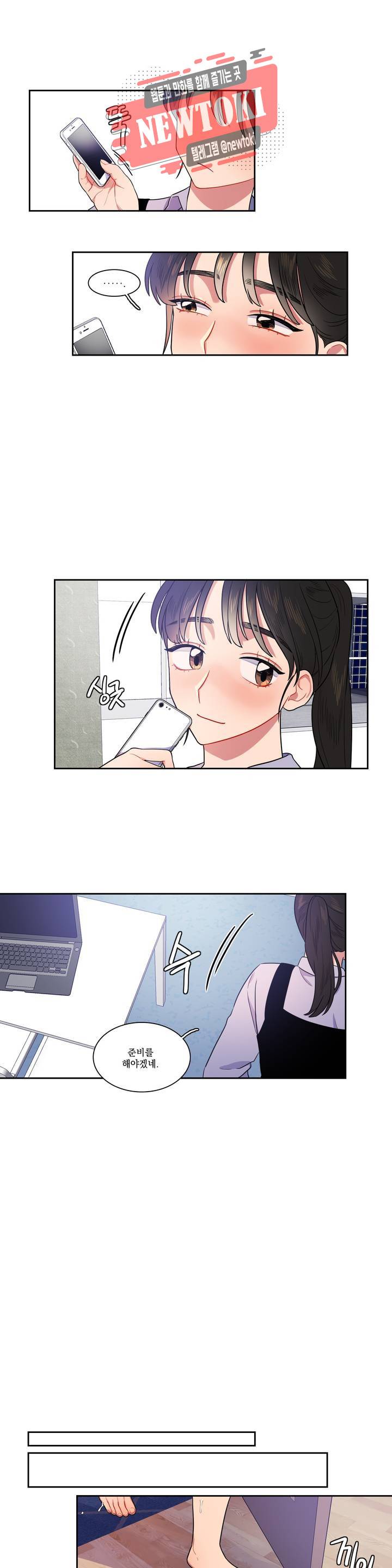 2차선 도로 터널 뚫기 13화 11
