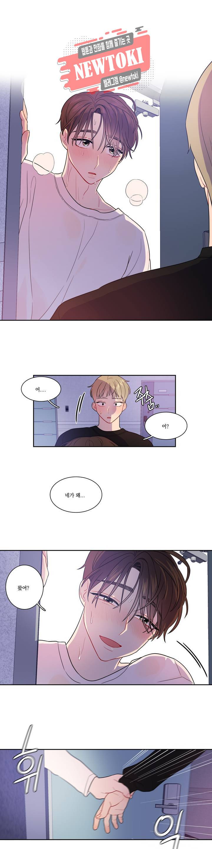 2차선 도로 터널 뚫기 13화 15