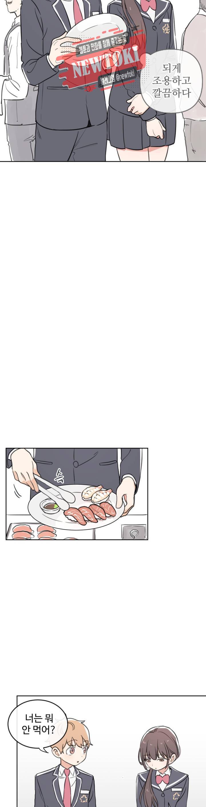 별과 하나의 시 31화 2
