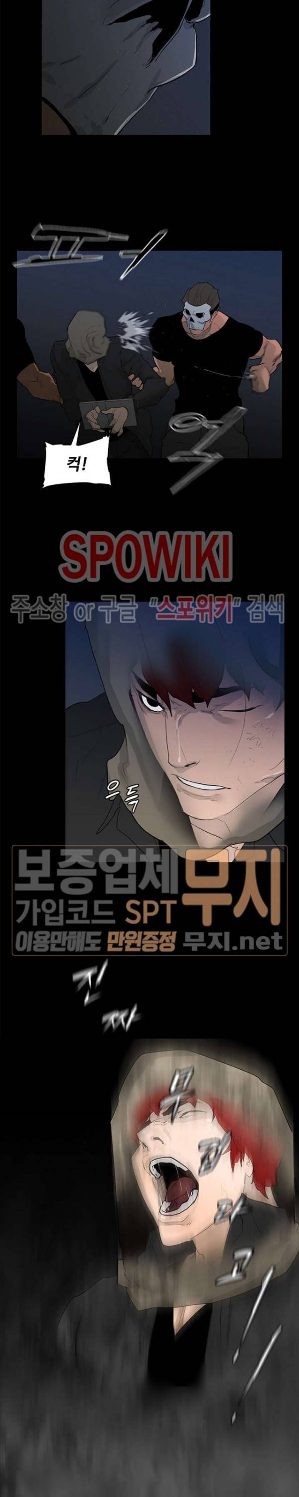 콜로세움 3화 4
