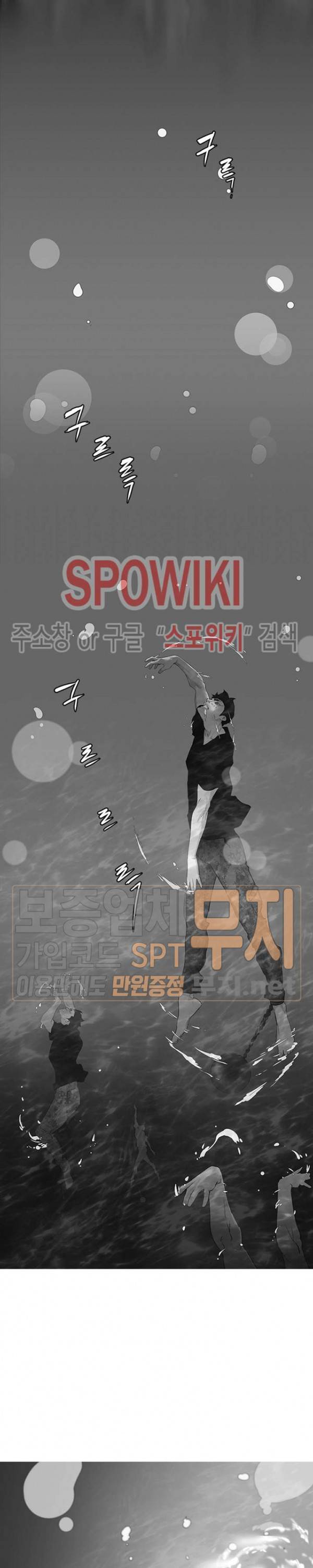 콜로세움 3화 5
