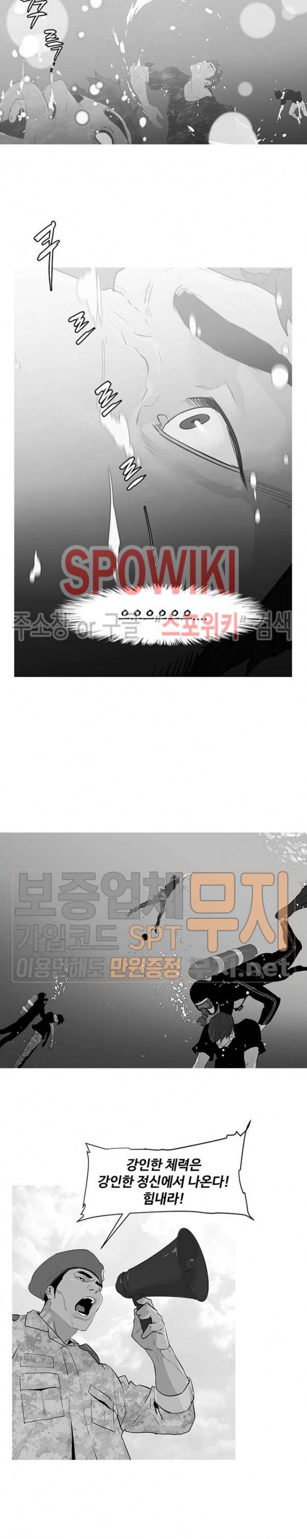 콜로세움 3화 7