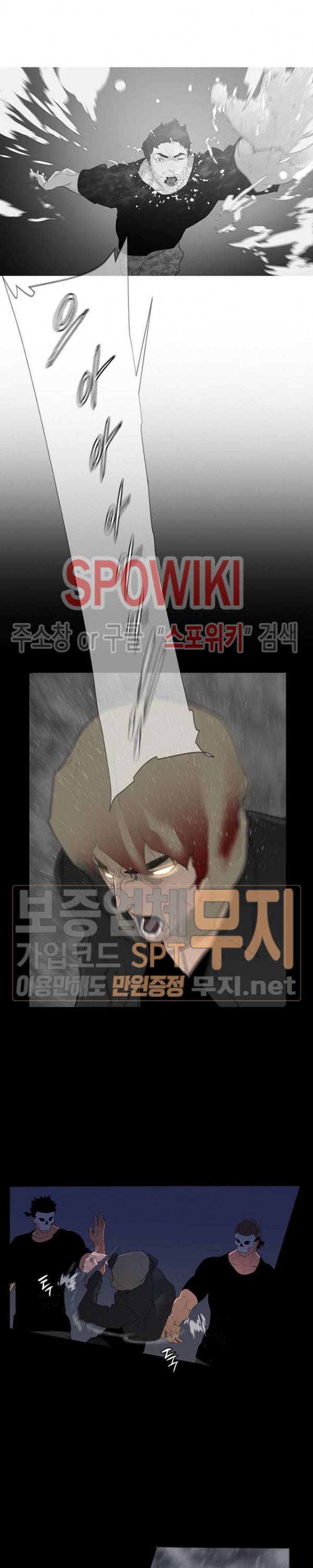 콜로세움 3화 8