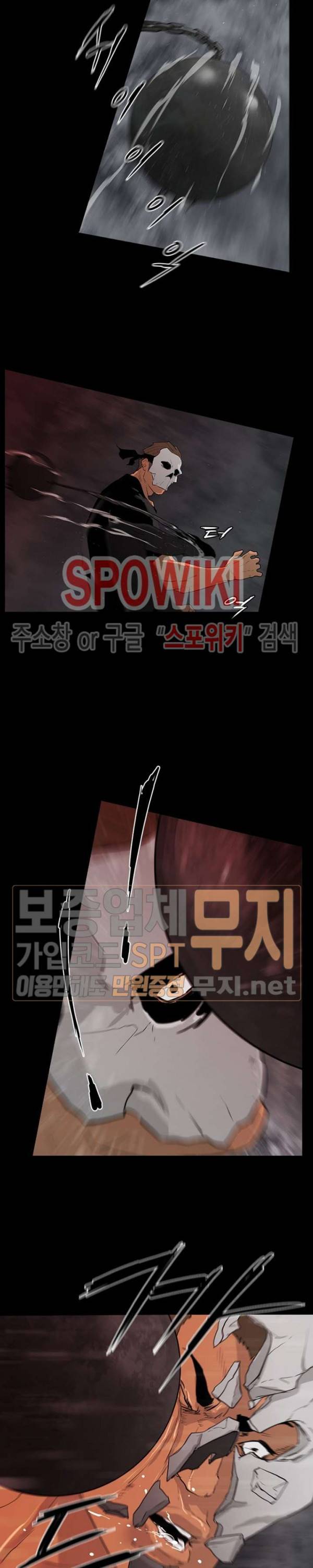 콜로세움 3화 9