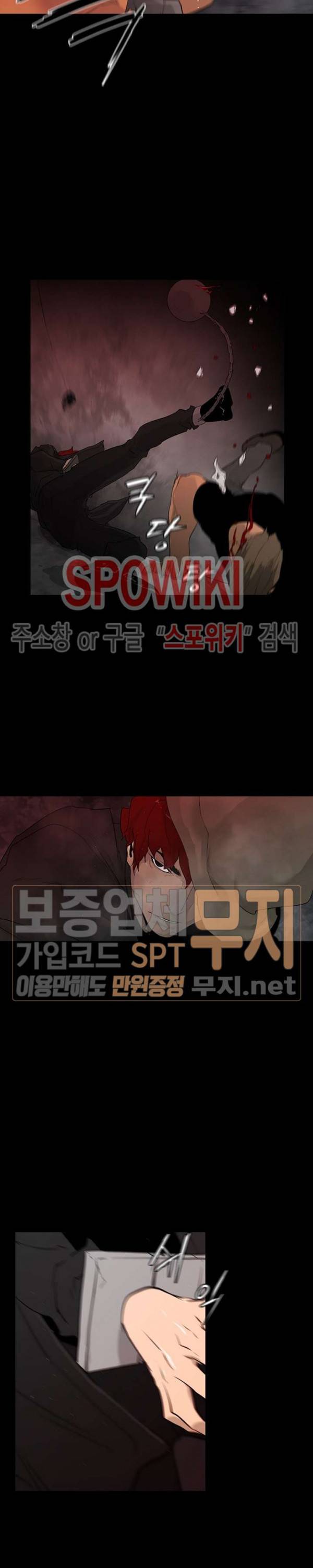 콜로세움 3화 10