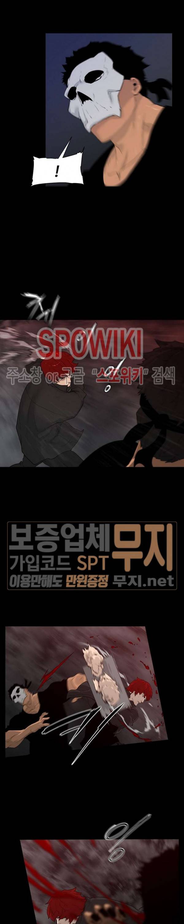 콜로세움 3화 11