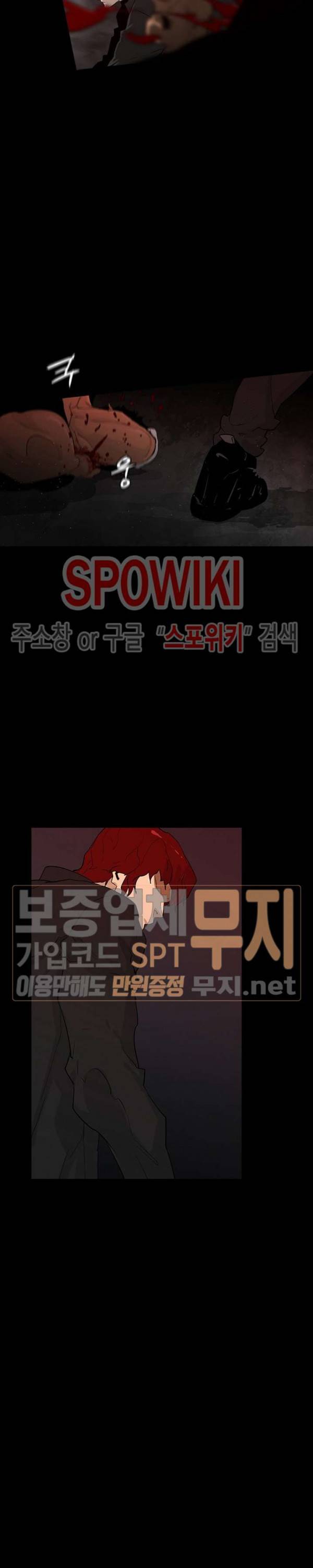 콜로세움 3화 12