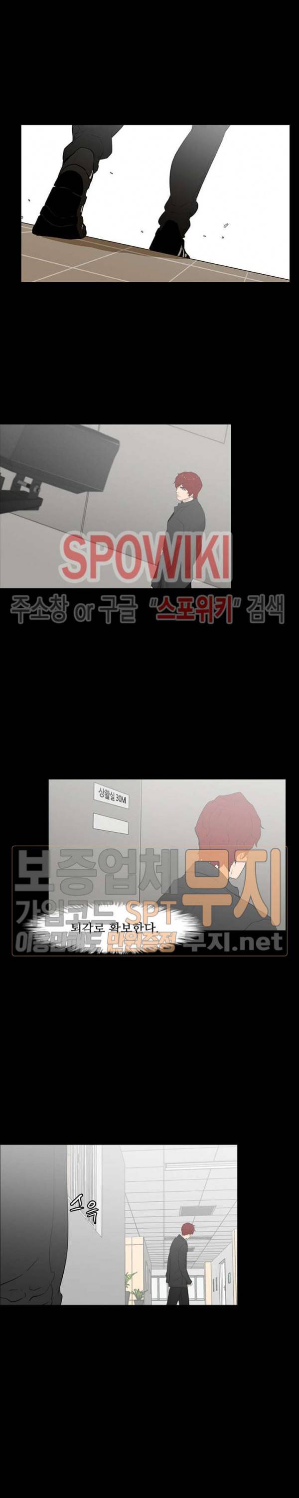 콜로세움 3화 16