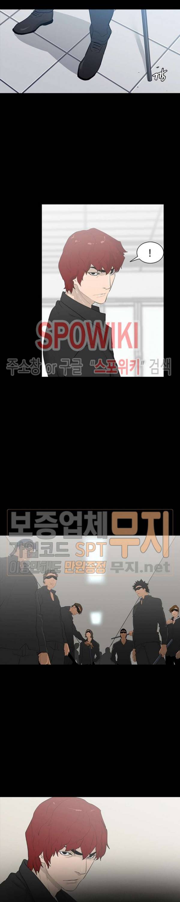 콜로세움 3화 17