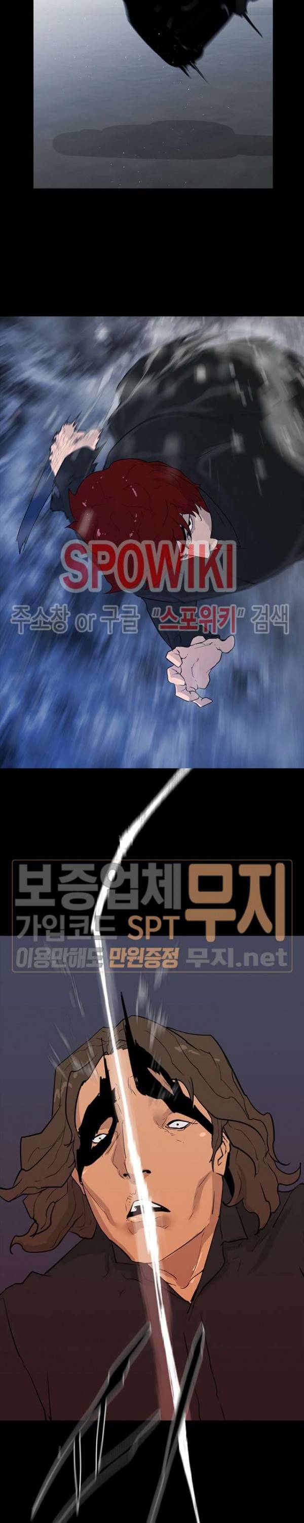 콜로세움 3화 22