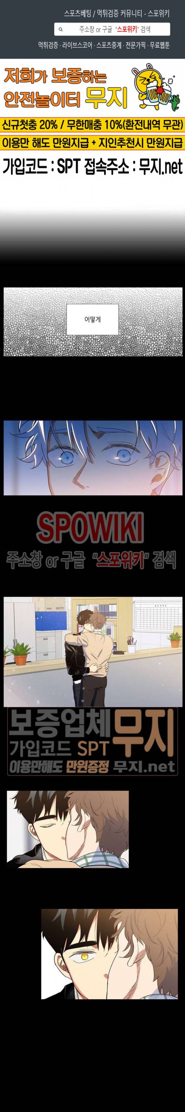 오늘도 해맑음 1화 1