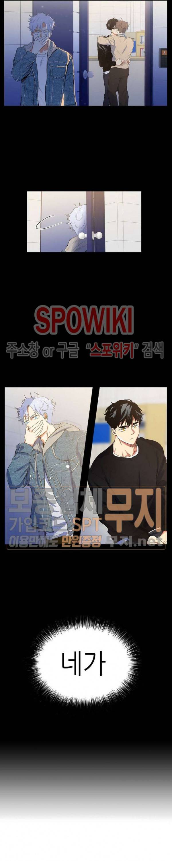 오늘도 해맑음 1화 2