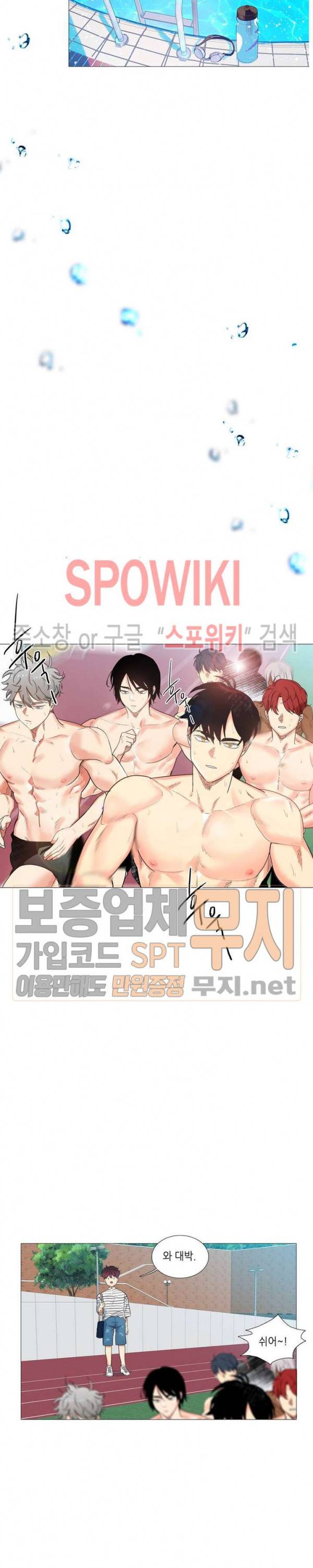 오늘도 해맑음 1화 4