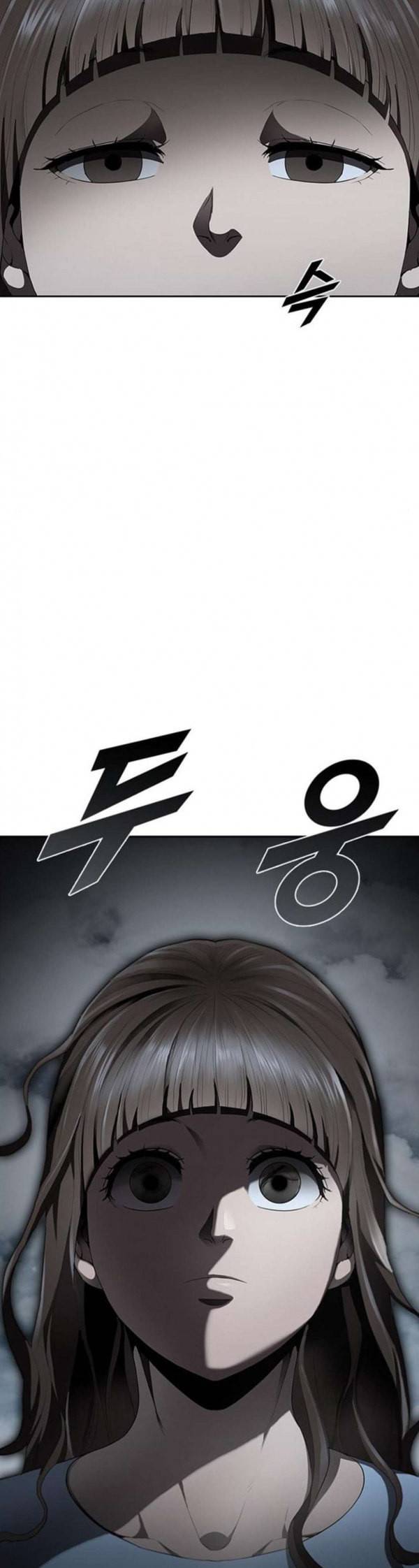 블랙엔젤 63화 2