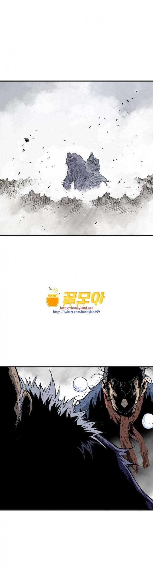 고수 2부 83화 6