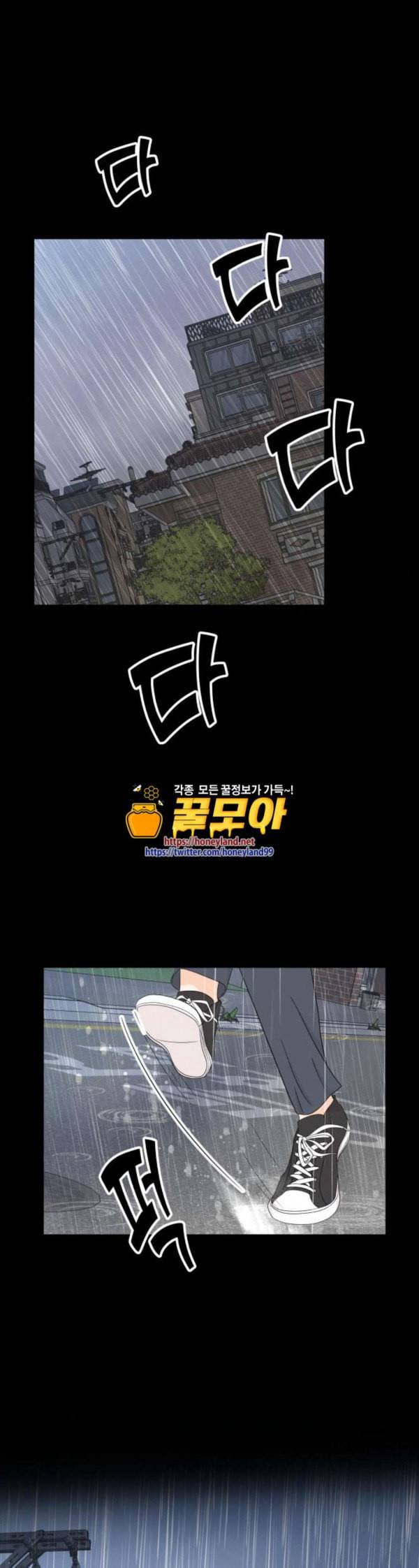 신선비 13화 1