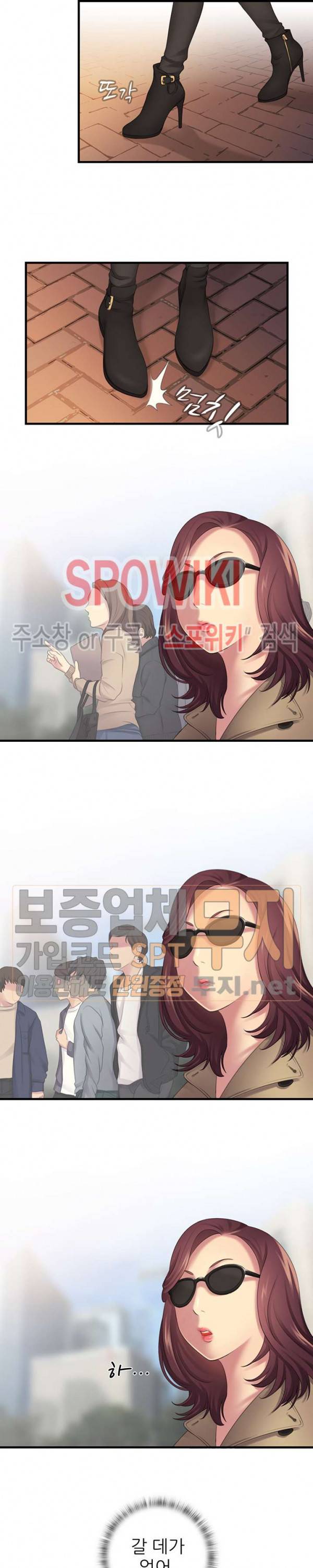 몸뜨맘뜨 11화 3