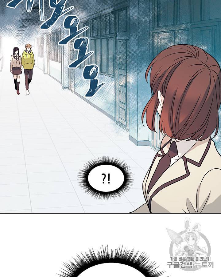 인소의 법칙 55화 14