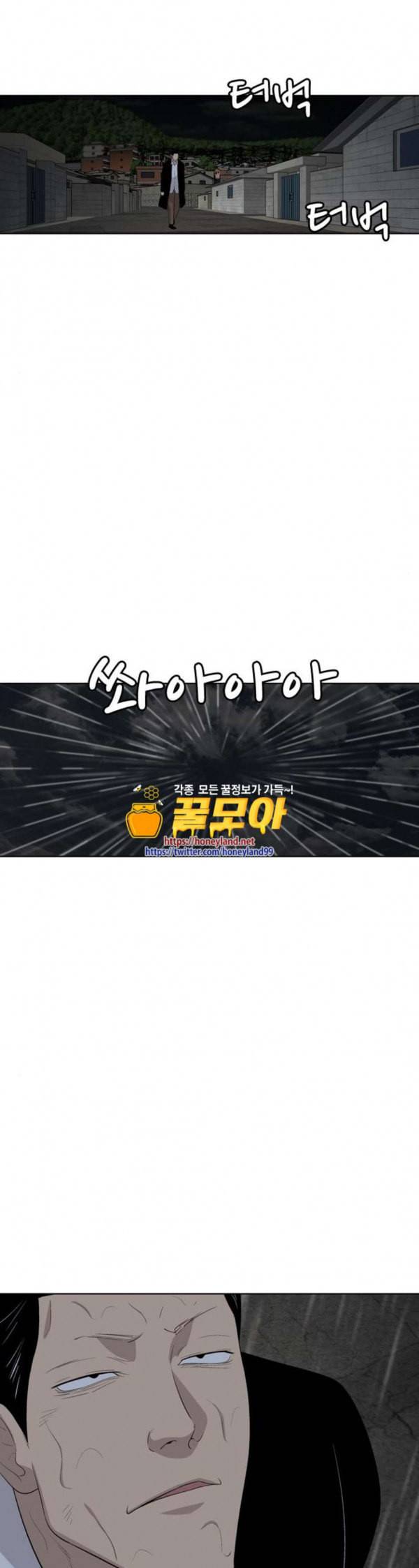 하르모니아 시즌3 19화 1