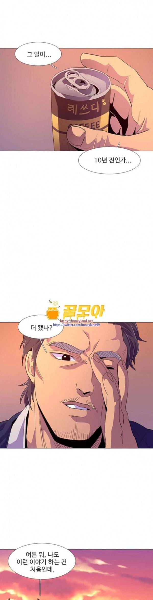 1초 48화 1