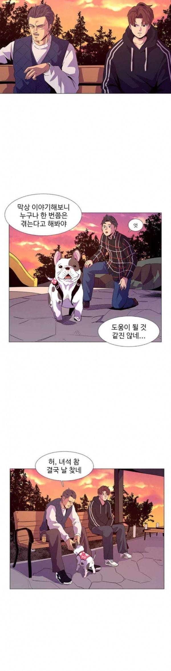 1초 48화 2